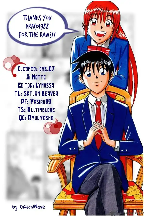 Q.E.D. - Shoumei Shuuryou Chapter 5 78